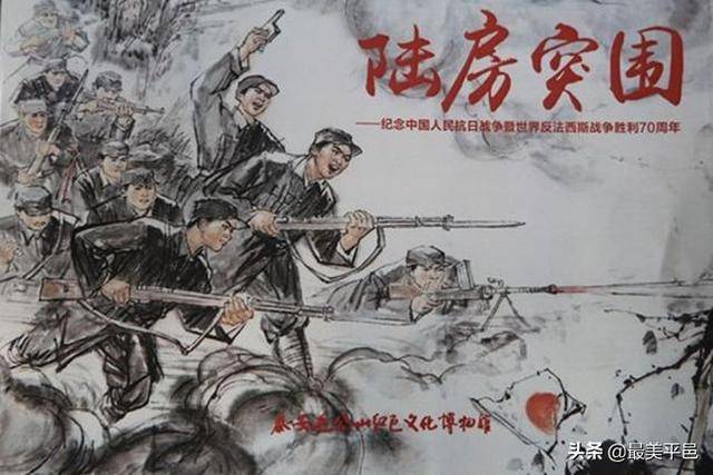 1939年4月,八路軍第115師代理師長陳光,政治委員羅榮桓率師部和第343