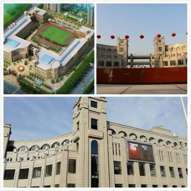 安阳市汤阴五一中学2019年教师招聘公告