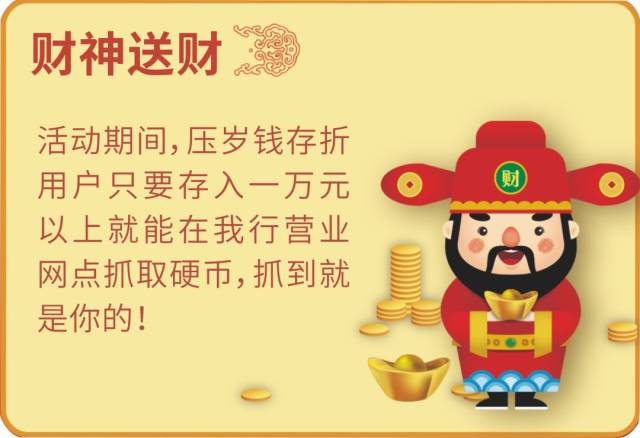 是不是好可耐的小金猪存钱罐 不仅从小 培养了孩子的理财意识 还能帮