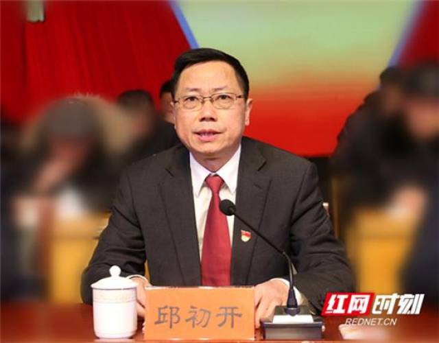 慈利县委书记邱初开