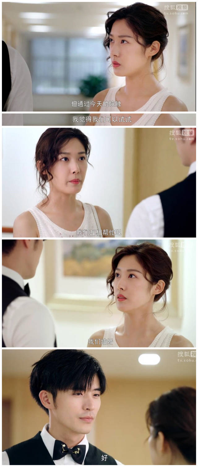 十八线女星身患绝症后喜提富二代嫁入豪门 天选幸运儿的开挂人生羡煞