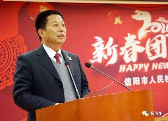 信阳市检察院检察长郭国谦向全市检察人员及家属致以新春祝福