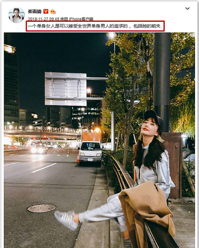 张雨绮与陌生男子现身新加坡餐厅,两人举止亲