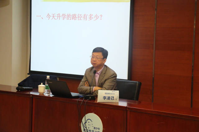 自主招生专家,清大紫育创始人李凌己博士——如何成功升入名校