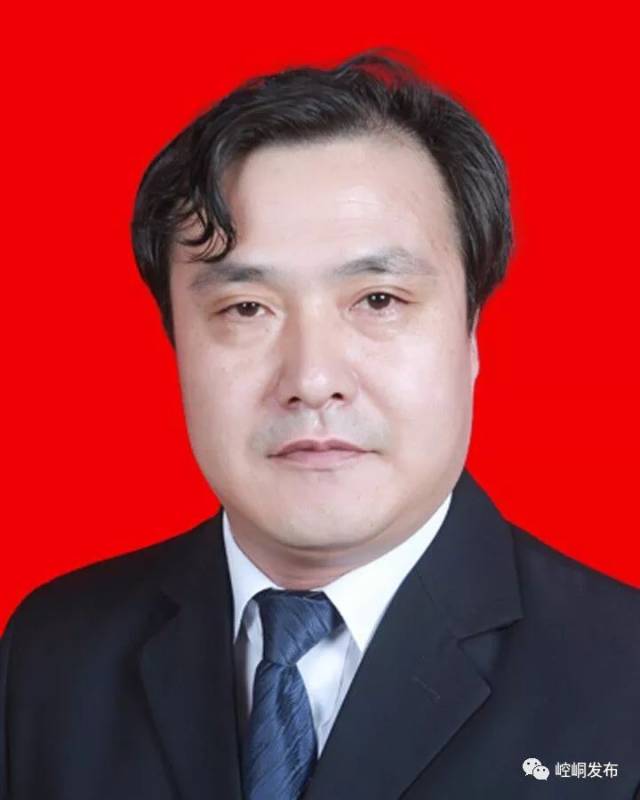 中共平凉市崆峒区委组织部关于干部任前公示的公告