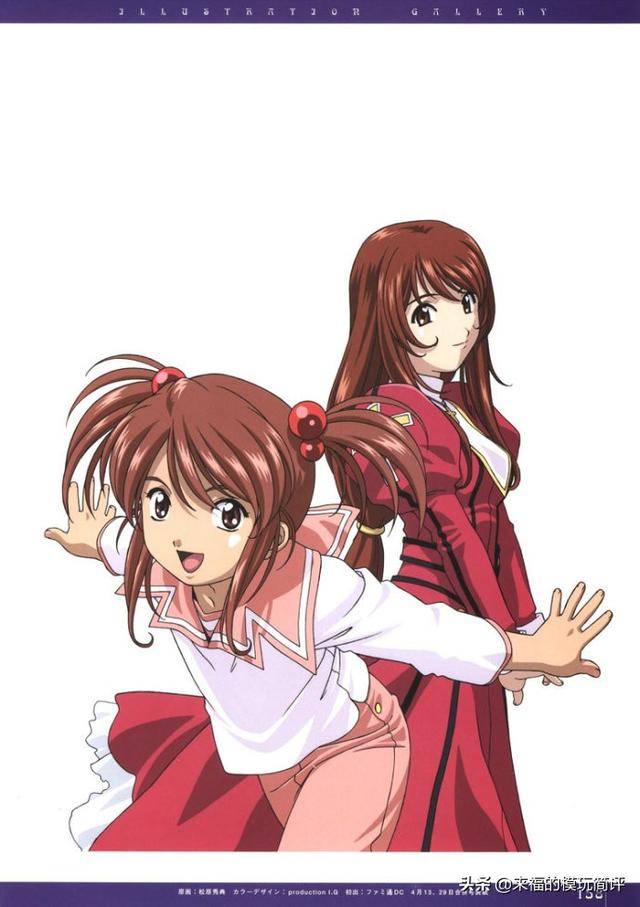 《樱花大战3(sakurawars3)设定资料集》(一)