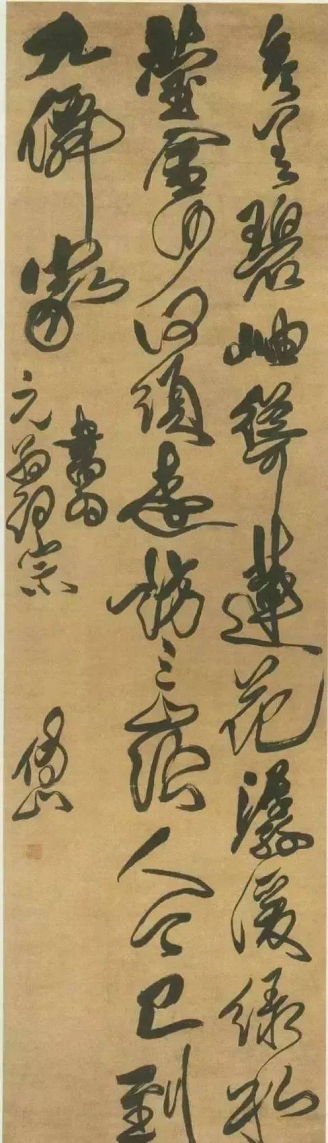 唐代杨凝式《韭花帖》《卢鸿草堂十志图跋》《夏热帖》《神仙起居法》《新步虚词》欣赏_搜狐网, image size:640x2225