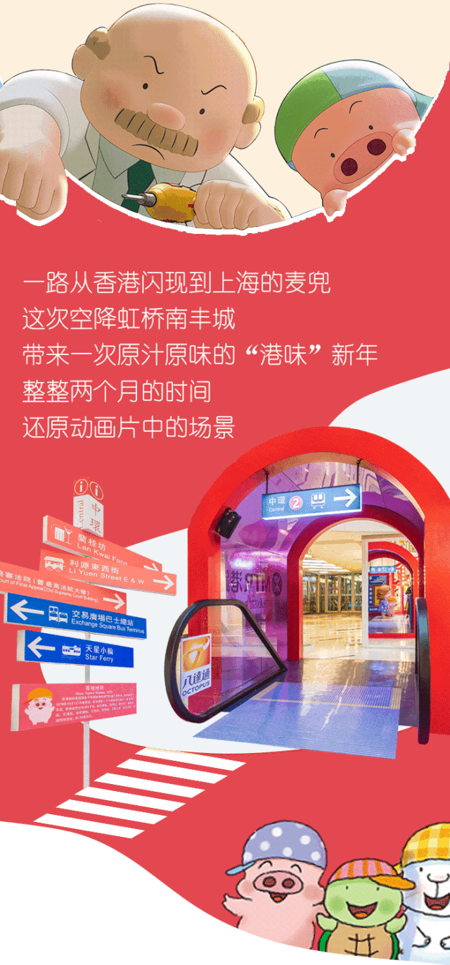 搞笑短片中的諾亞角色揭露, image size:640x1370