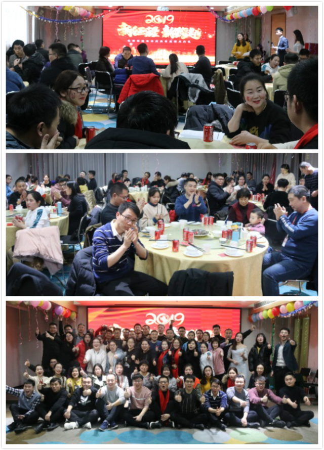 赤子追梦 载誉前行:2019亿恩科技年会盛大举行