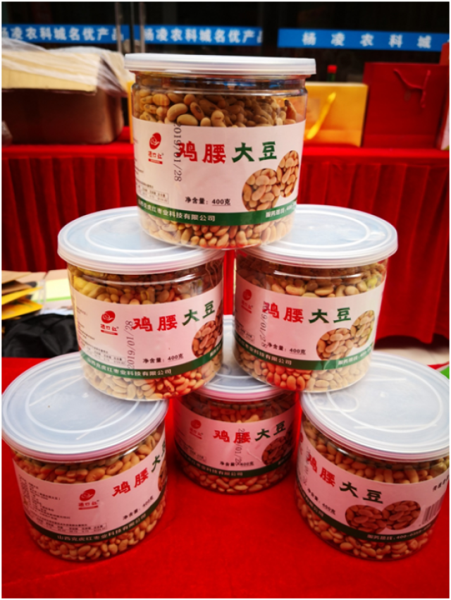 临县特产新春俏京城