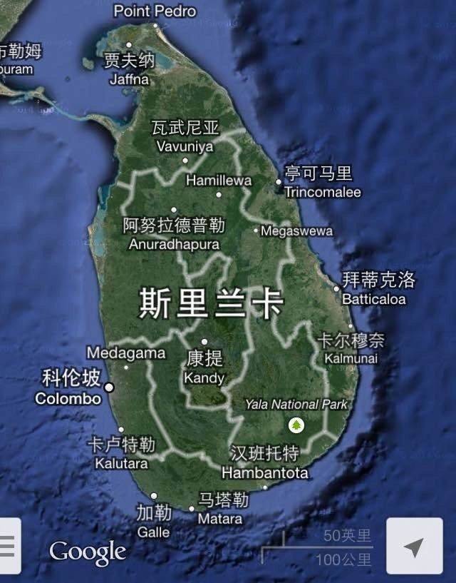 斯里兰卡的古称ratna-dweepa,意思就是宝石之岛.