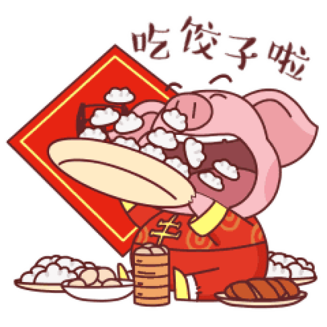 过年健康不能忘春节门诊排班送给有需要的人
