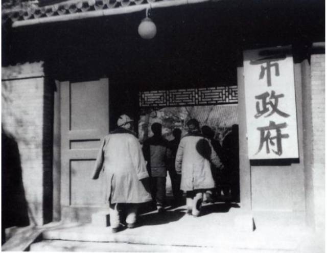 进城先"约法 1949年1月31日 中国人民解放军正式接管北平城