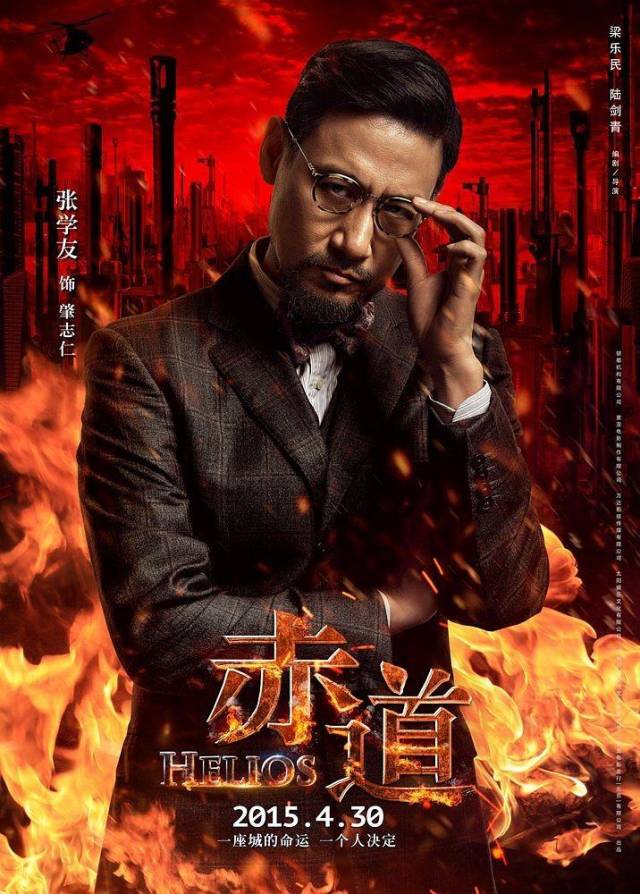 歌神张学友历时2年多的世界巡演结束,是不是该开拍《赤道2》了?
