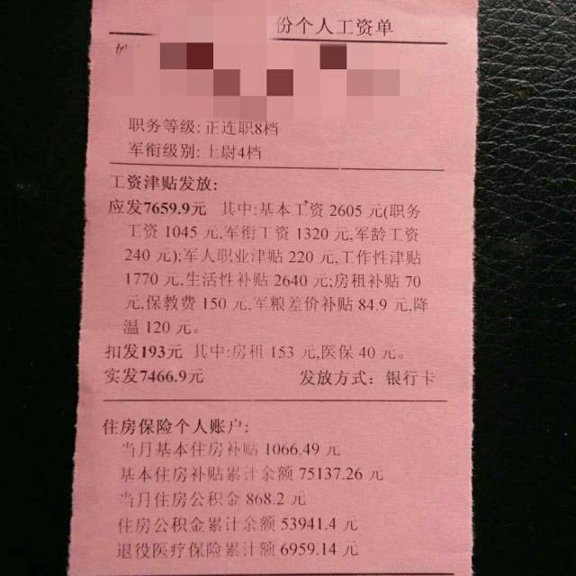 部队文职不是来写ppt的,他们主要从事这些工作