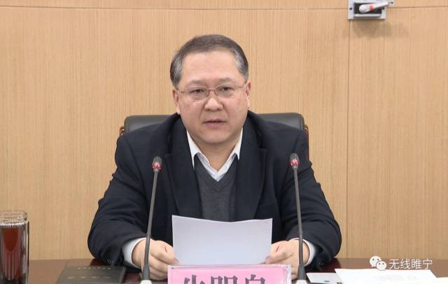 县委副书记,县长朱明泉通报2018年全县经济社会发展情况和2019年工作