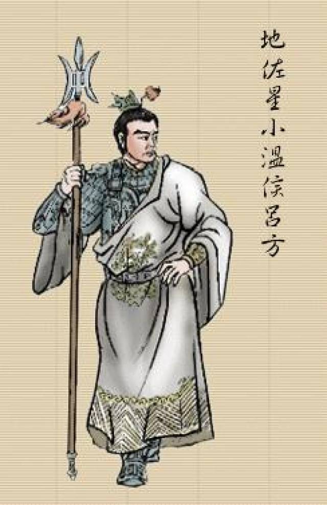 梁山108将生平及最终归宿(图解珍藏版)_手机搜狐网