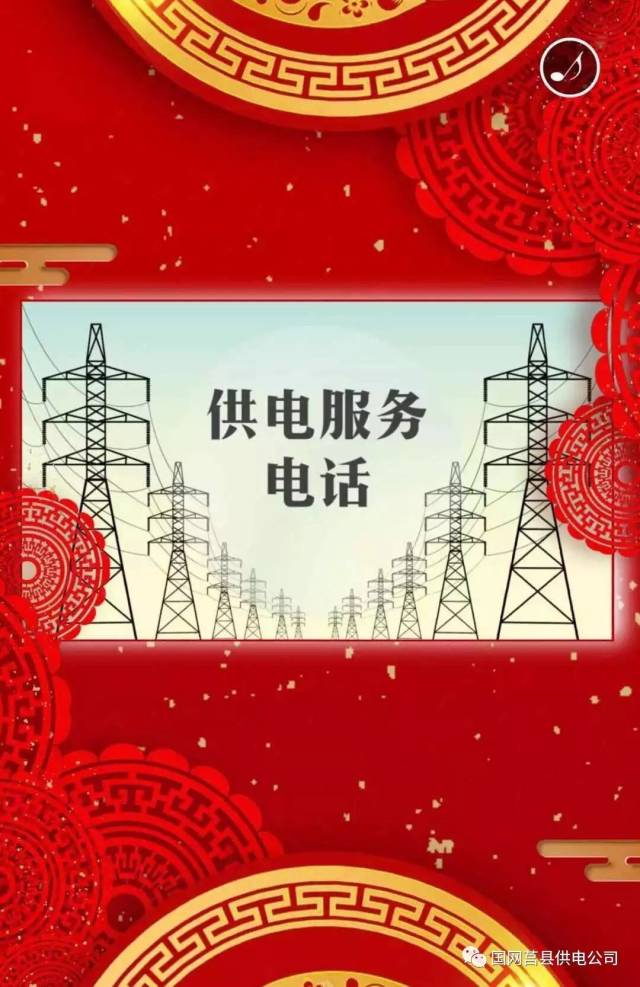 家裡停電就打這些電話!