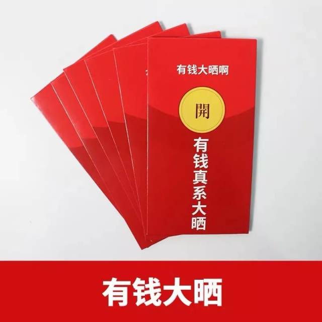 什么是年味?我大概是来搞笑的吧