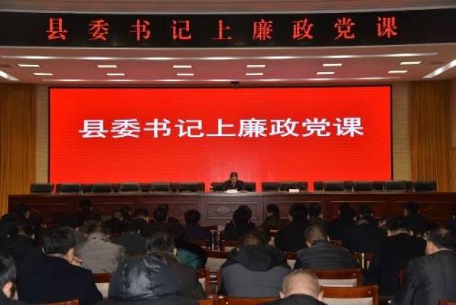 1月31日,在猪年春节即将来临之际,扶沟县委书记卢伟为全县领导干部上