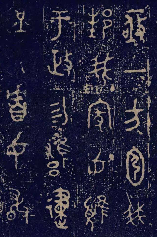 一口破锅,让书法界为之震撼!