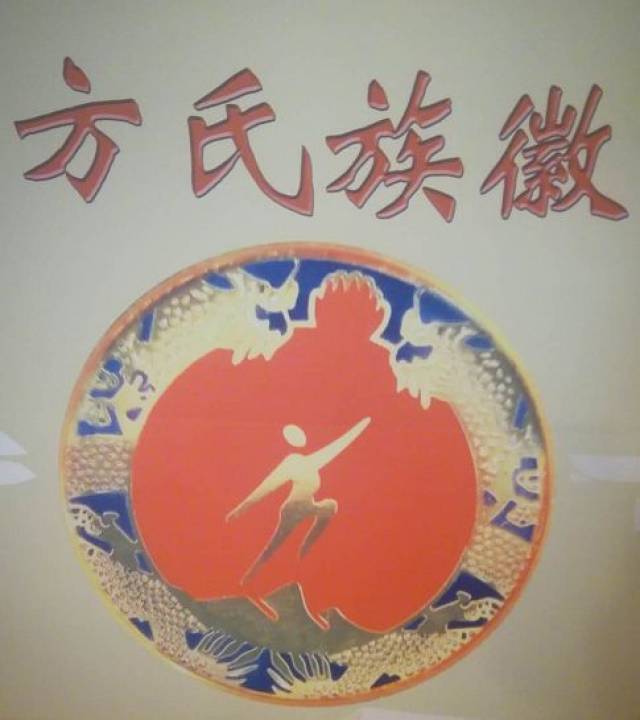 【桐城虎山方氏】吹响修谱睦宗号角