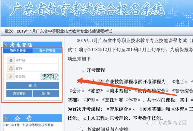 高考志愿填报：如何在梦想之路上扬帆起航