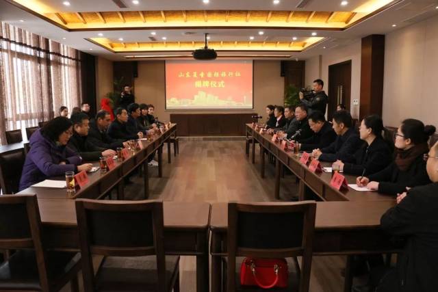 重磅丨山东复圣国际旅行社揭牌仪式隆重举行
