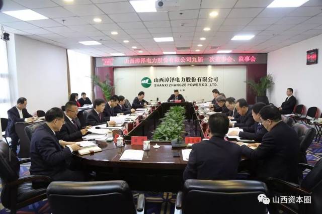 山西多地任免和公示一批拟任职干部|刘文彦正式出任漳泽电力董事长