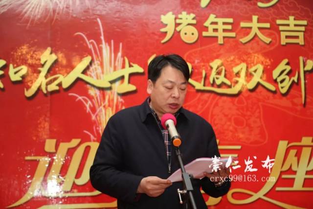 周国华主持座谈会