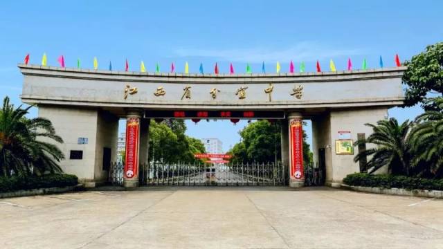 遇见交大寒假社会实践返乡宣讲第6站分宜中学怀揣梦想圆梦花椒