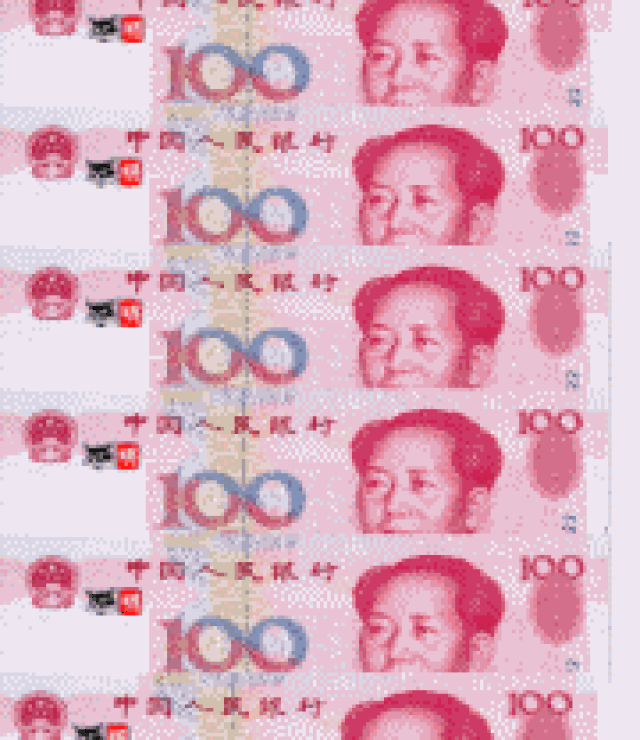 人民币表情包 微信图片