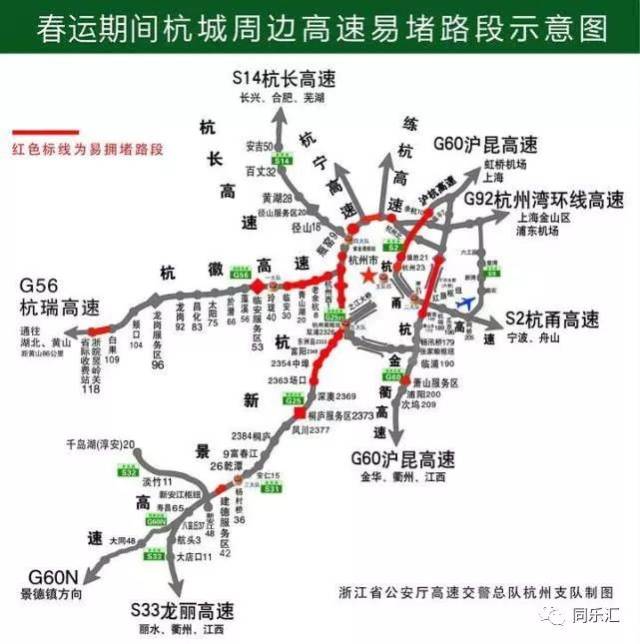 桐庐公交车路线图,桐庐公交线路图 春节桐庐公交运营时间调整!还有停车,高速,这些春运信息必须知道!