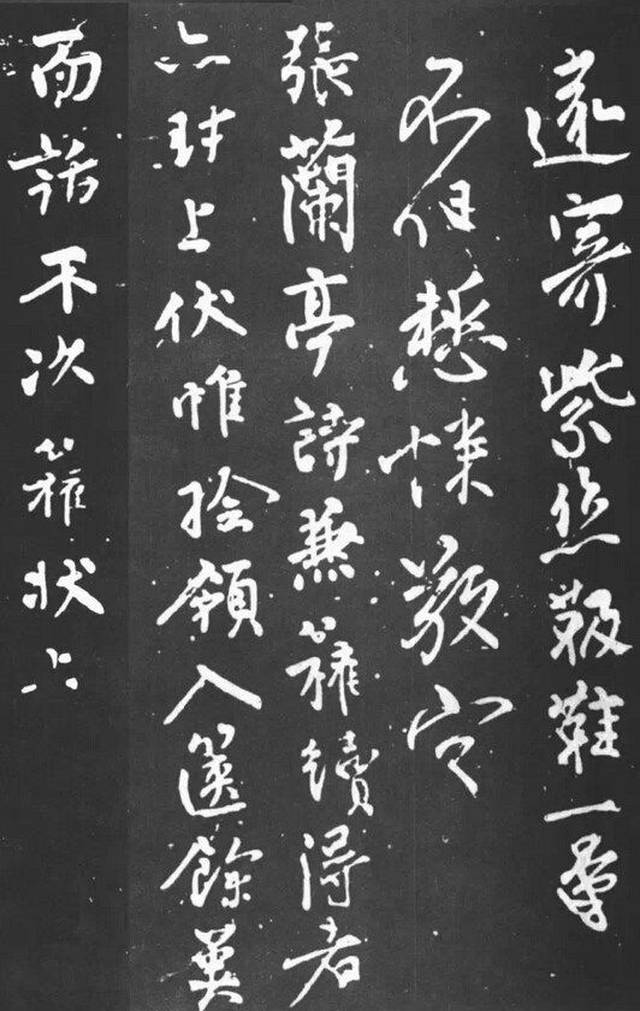 柳公权5幅行草书,100%的罕见_搜狐网