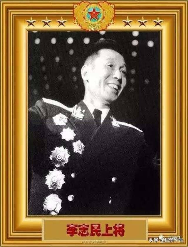 志愿军第19兵团政治委员开国上将李志民