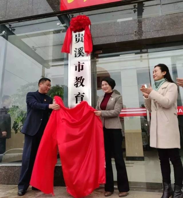 李荣德,詹东旺,周志燕出席市工业和信息化局,市商务局,市应急管理局