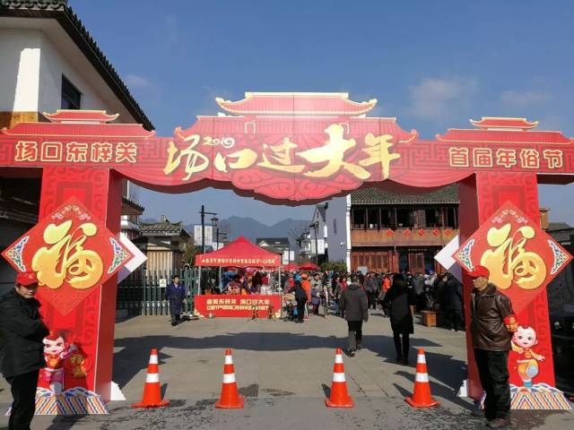 富阳网红村,女人家撑起民俗节!这个假期安排上