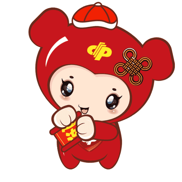 拜年| 这套专属表情包,诠释拜年"新姿势"