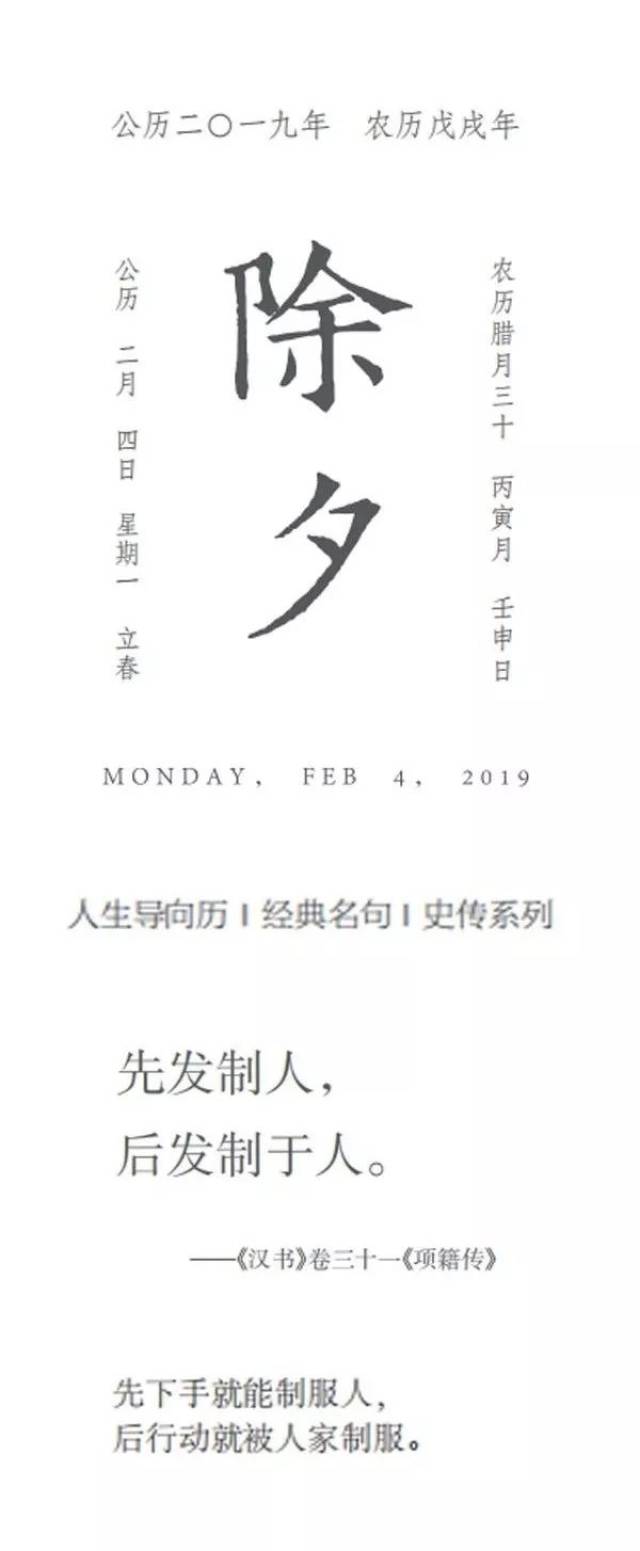 一日一摘】先发制人，后发制于人。_搜狐网