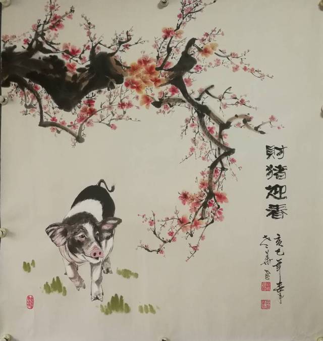 藝術資訊:百度圖庫書畫名家新年迎豬送福展