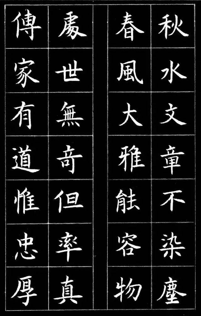 行楷對聯中 对对联- Search / X