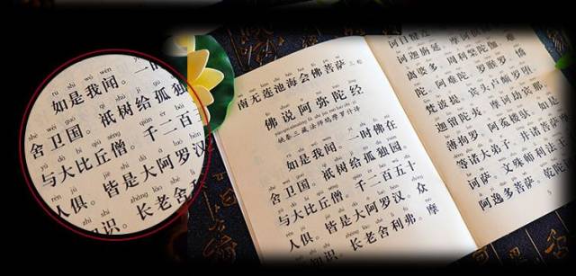 不可思议的福德利益,以及为什么读诵普门品能够消除罪业,长养慈悲心