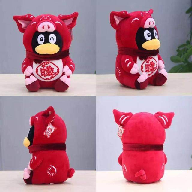 可获得腾讯猪年公仔一只!