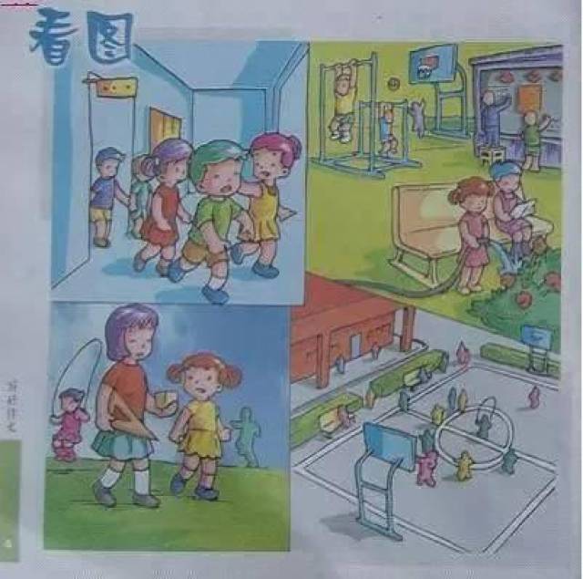低年级看图写话填空21《下课十分钟》_手机搜狐网