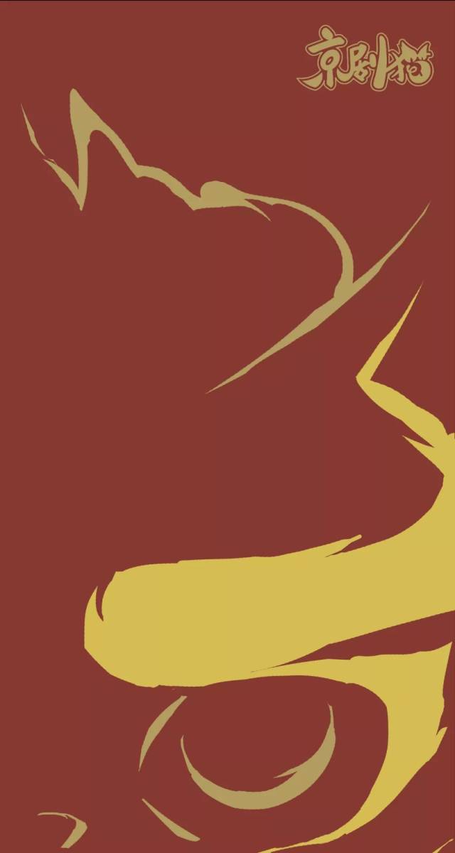 新春壁纸奉上,京剧猫祝大家春节快乐!