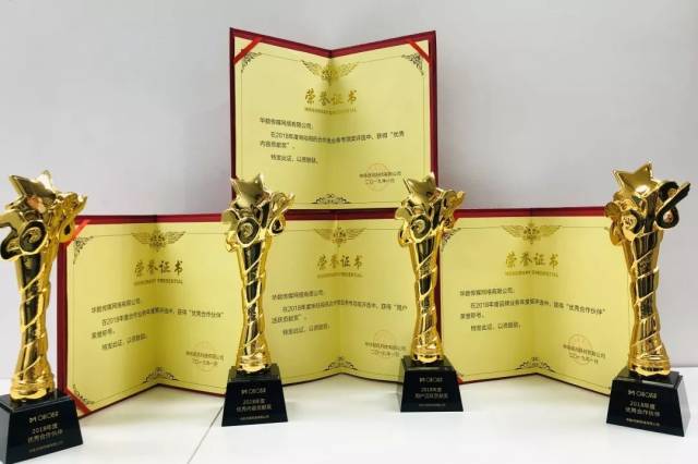 新年伊始,喜报频传 华数传媒斩获六项重量级奖项_手机搜狐网