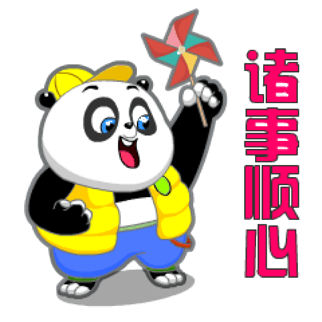 得也比别人大 "谢谢老板"正好派上用场 顺便再祝发红包的朋友事事顺心