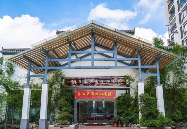 【微视新春贺岁特辑】田英章中山书院祝大家猪年大吉,身体健康!