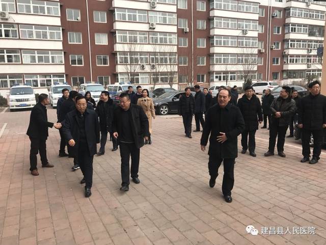 春节前夕市委常委,建昌县委书记莅临建昌县人民医院 走访慰问医护人员