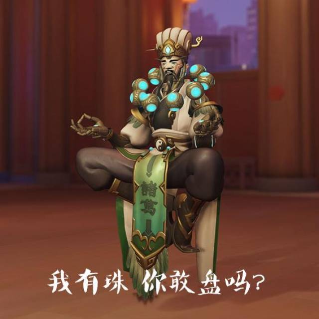 限时免费还打折,守望先锋的新年活动简直堪称